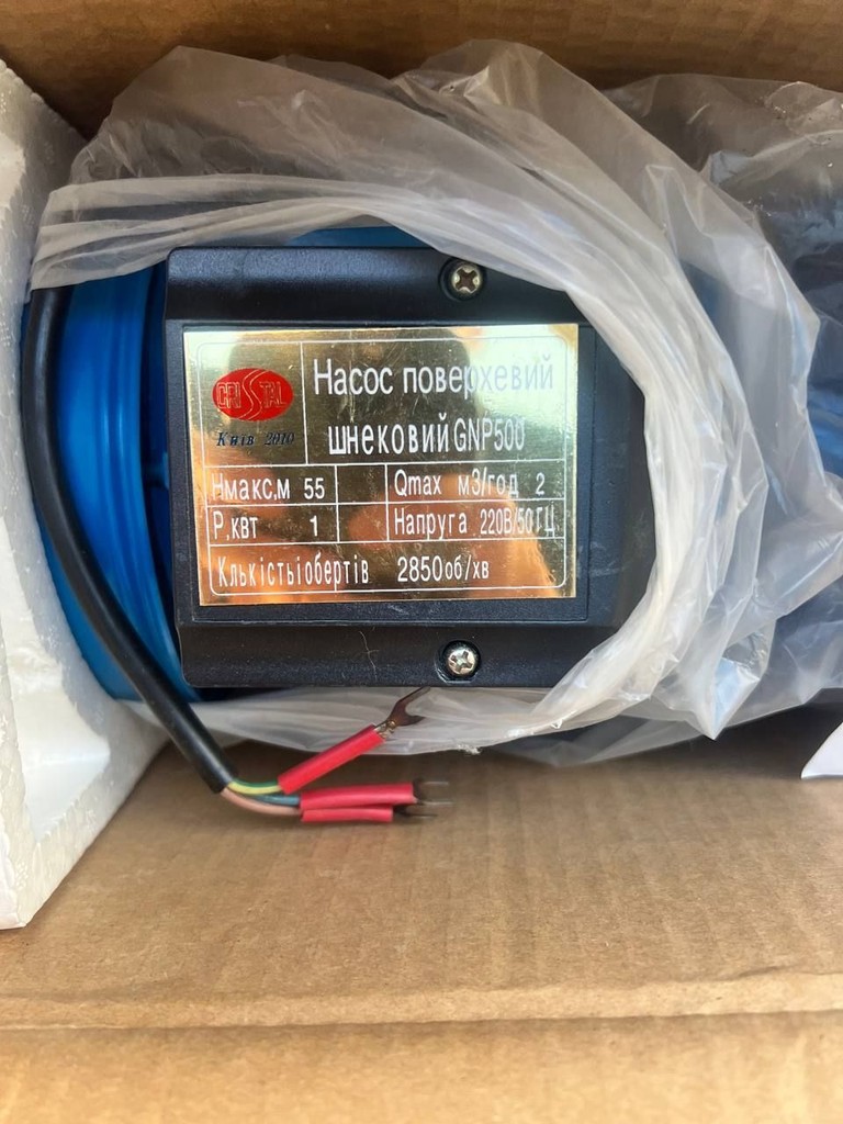 Купити Crystal GNP500 1 кВт 55 м Б/У