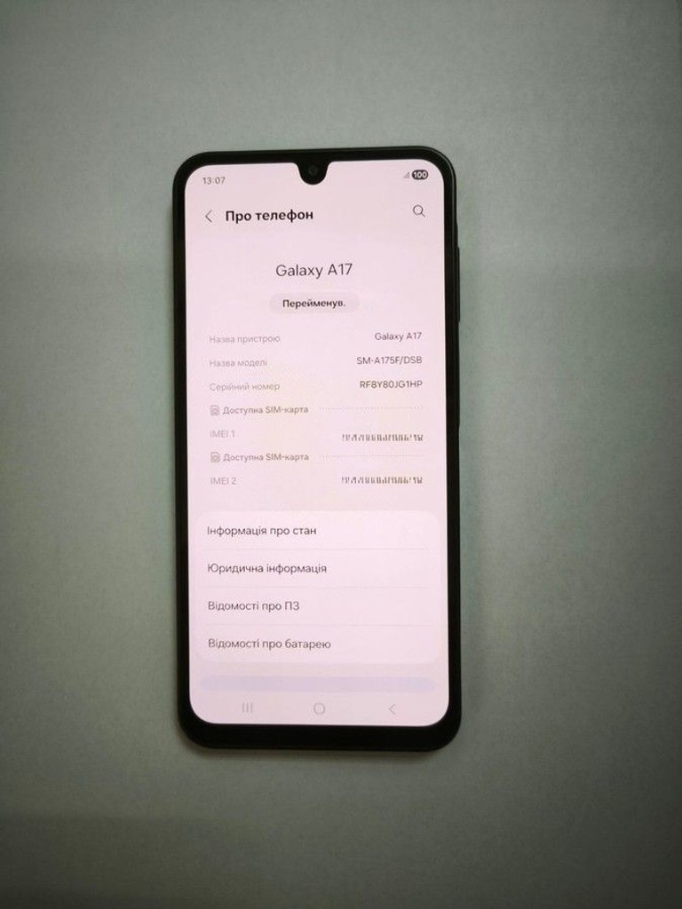 Оголошення Samsung galaxy a17 4g 4/128gb Б/У