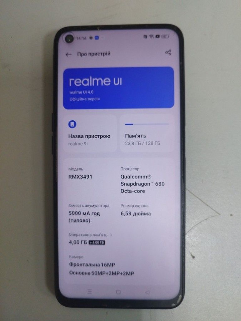 Оголошення Realme 9i 4/128gb Б/У