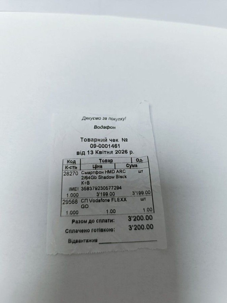 Hmd ARC 2/64GB Shadow Black (6438409102201) Код:01-200931986. Зображення 9