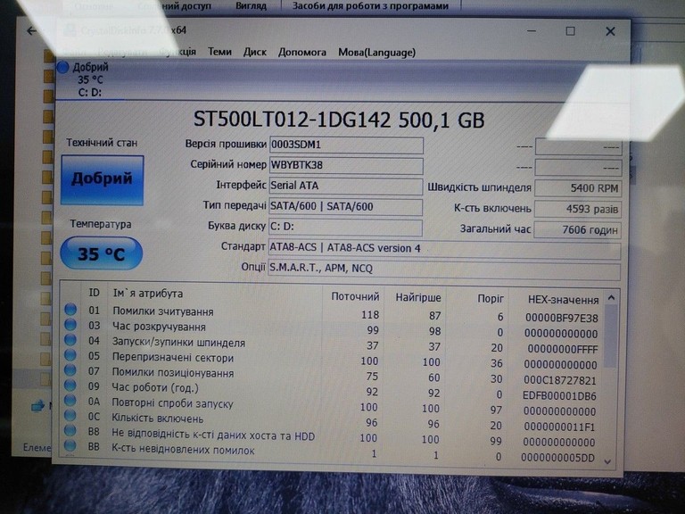 Asus 15/celeron n3350 ddr3/4gb ddr3/hdd 500 gb/ssd *відсутній/geforce 810m Код:01-200932234. Изображение 11