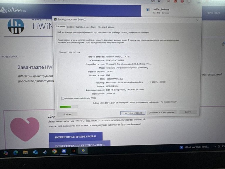 Распродажа Lenovo 15/ryzen 5 5600h ddr4/16gb ddr4/hdd 1000 gb/ssd 250 gb/geforce rtx3050 4gb, продавец Техноскарб