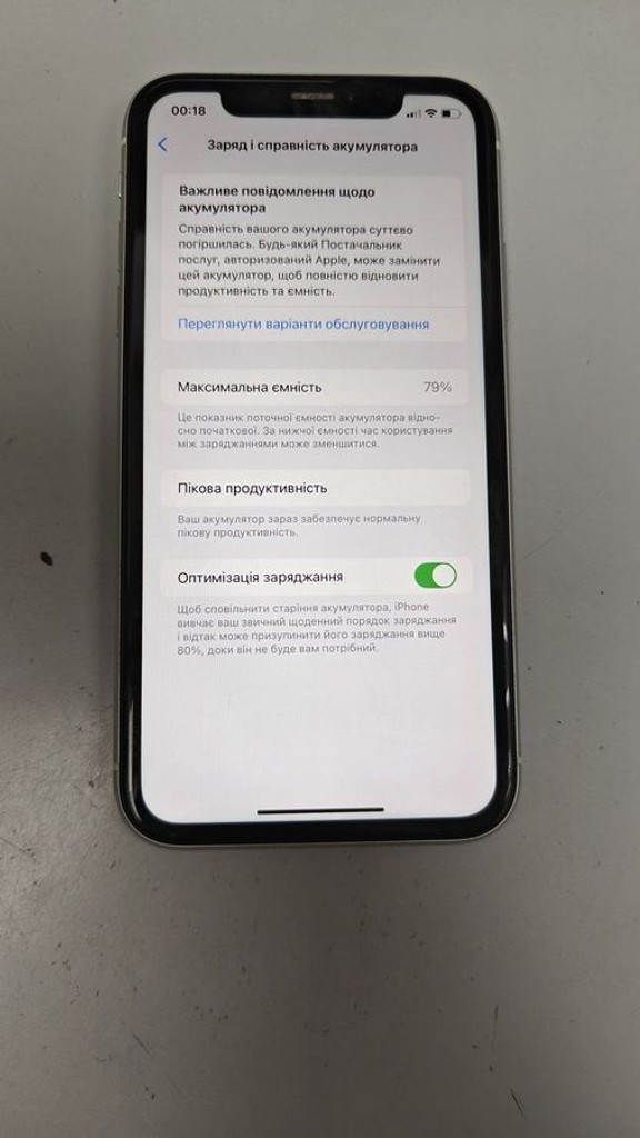 Оголошення Apple iphone xr 64gb Б/У