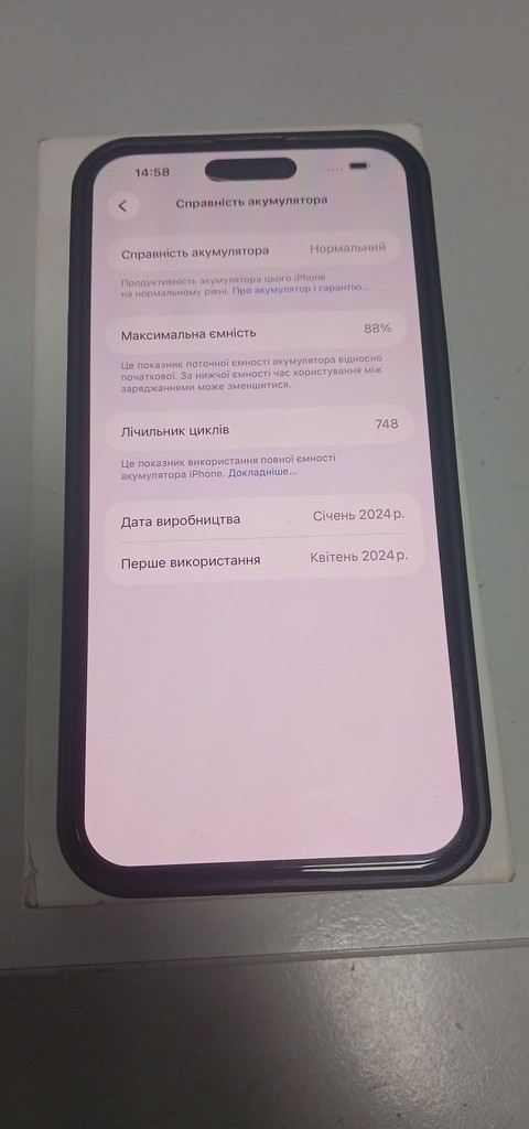 Оголошення Apple iphone 15 pro max 256gb Б/У