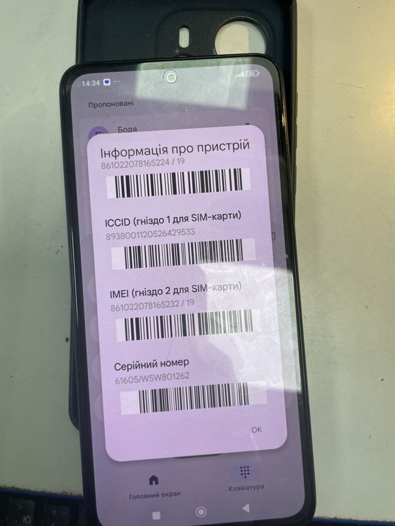 Оголошення Xiaomi redmi note 14 6/128gb Б/У