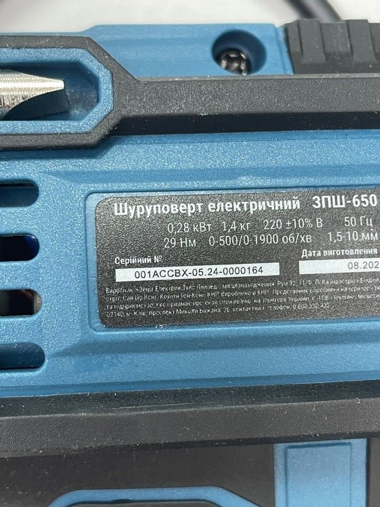 Оголошення Зенит зпш-650 s2 dfr Б/У
