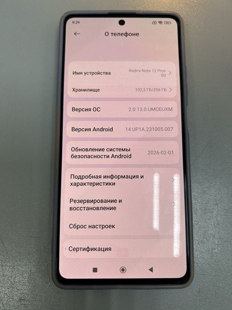 Розпродаж Xiaomi Redmi Note 12 Pro+ 5G 8/256GB Blue, продавець Техноскарб