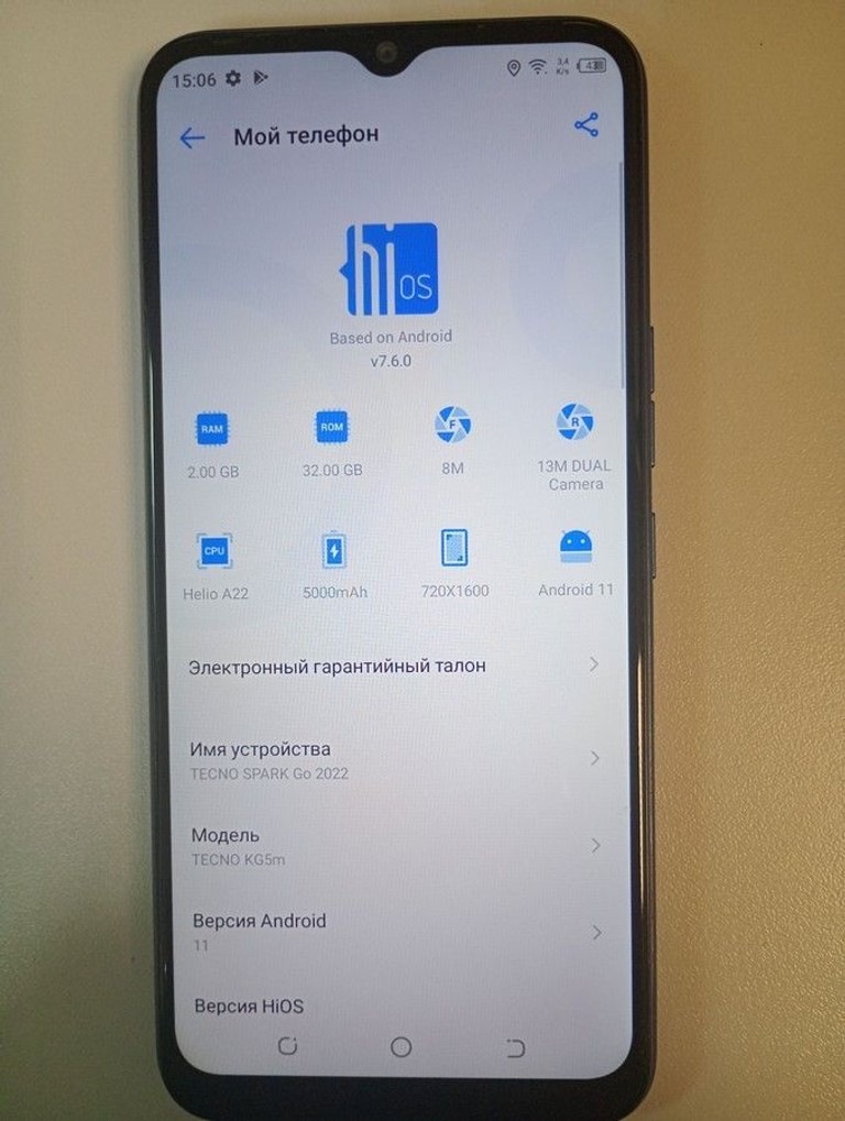 Распродажа Tecno spark go 2022 kg5m 2/32gb, продавец Техноскарб