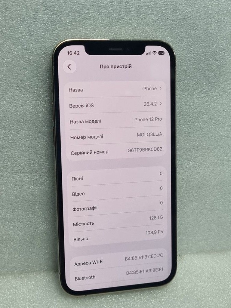 Дешево Apple iphone 12 pro 128gb з ломбарду