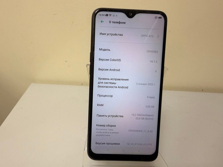Дешево OPPO A12 3/32GB Blue з ломбарду