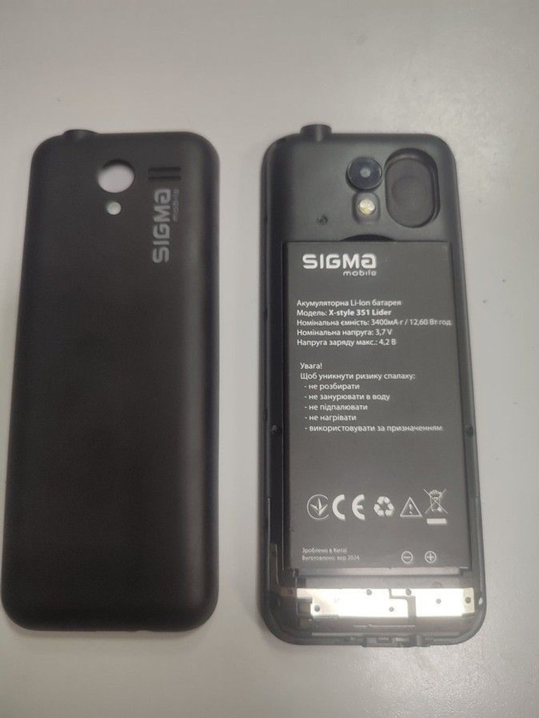 Дешево Sigma x-style 351 lider з ломбарду