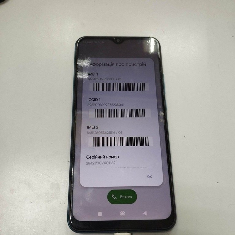 Купити Xiaomi redmi 9 4/64gb Б/У