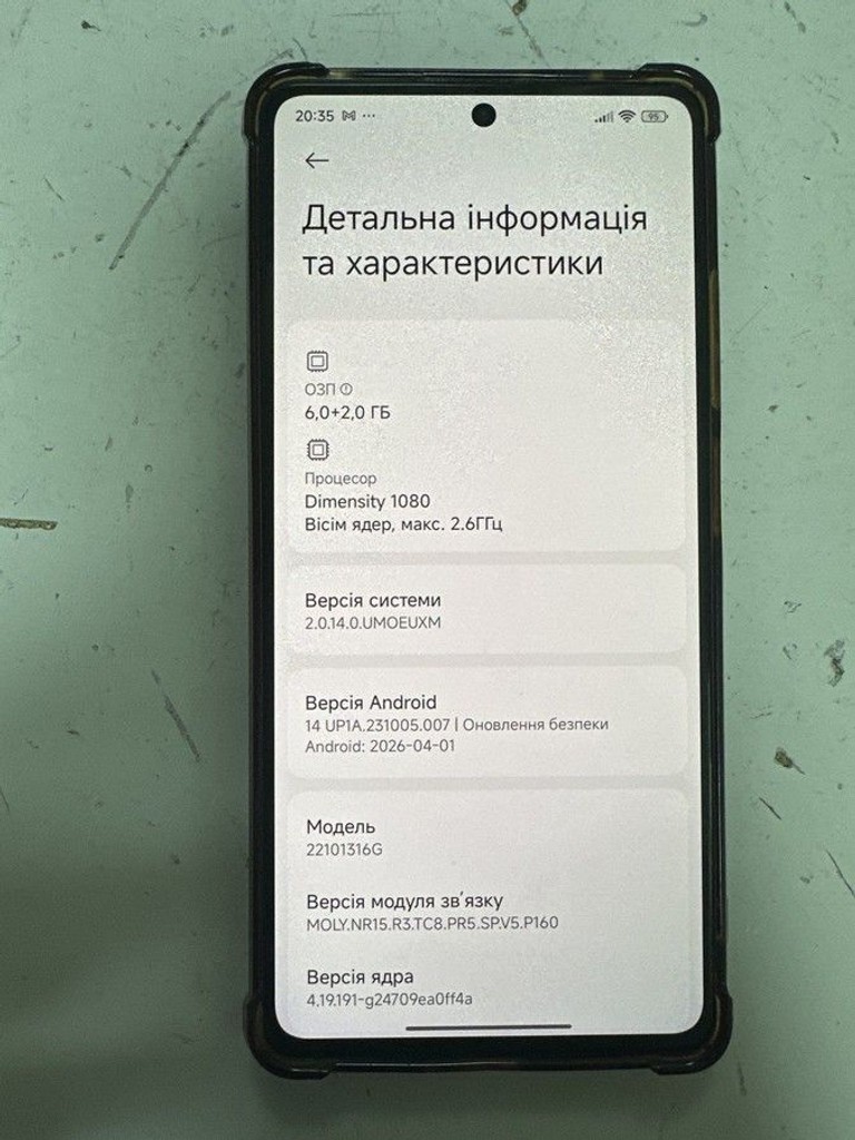 Розпродаж Xiaomi Redmi Note 12 Pro 5G 6/128GB Black, продавець Техноскарб