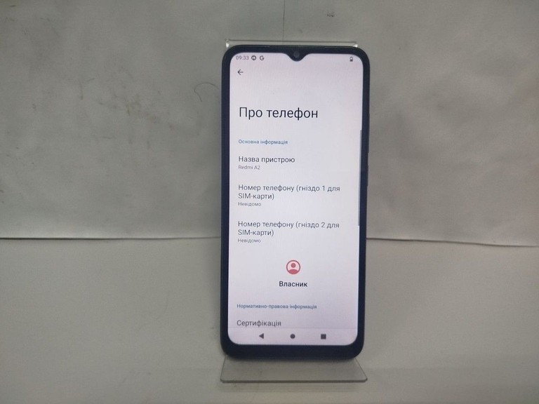 Купити Xiaomi Redmi A2 3/64GB Black Б/У