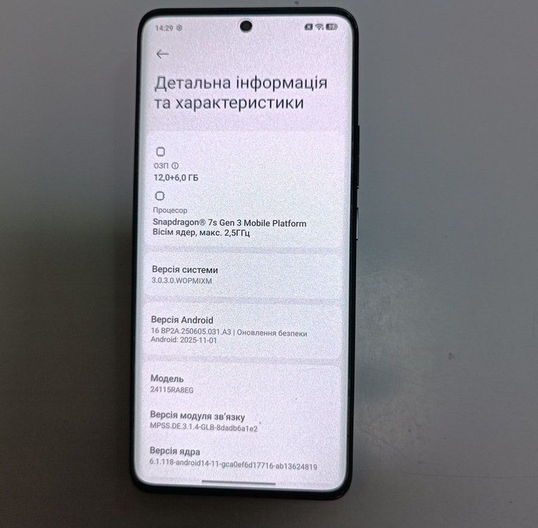 Розпродаж Xiaomi redmi note 14 pro+ 5g 12/512gb, продавець Техноскарб