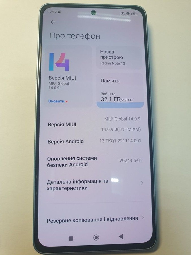 Купити Xiaomi redmi note 13 4g 8/256gb Б/У