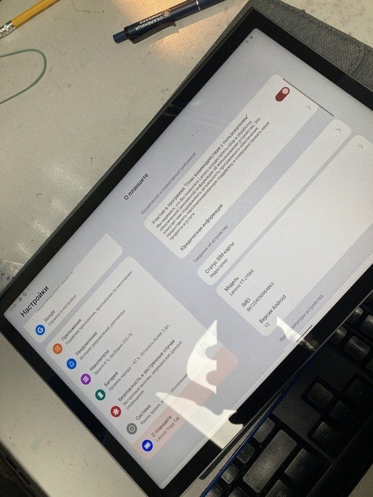 Купити Lenovo yoga tab 11 yt-j706x 8/256gb Б/У