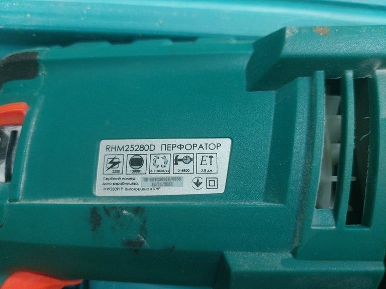 Дешево Sturmax RHM25280D з ломбарду