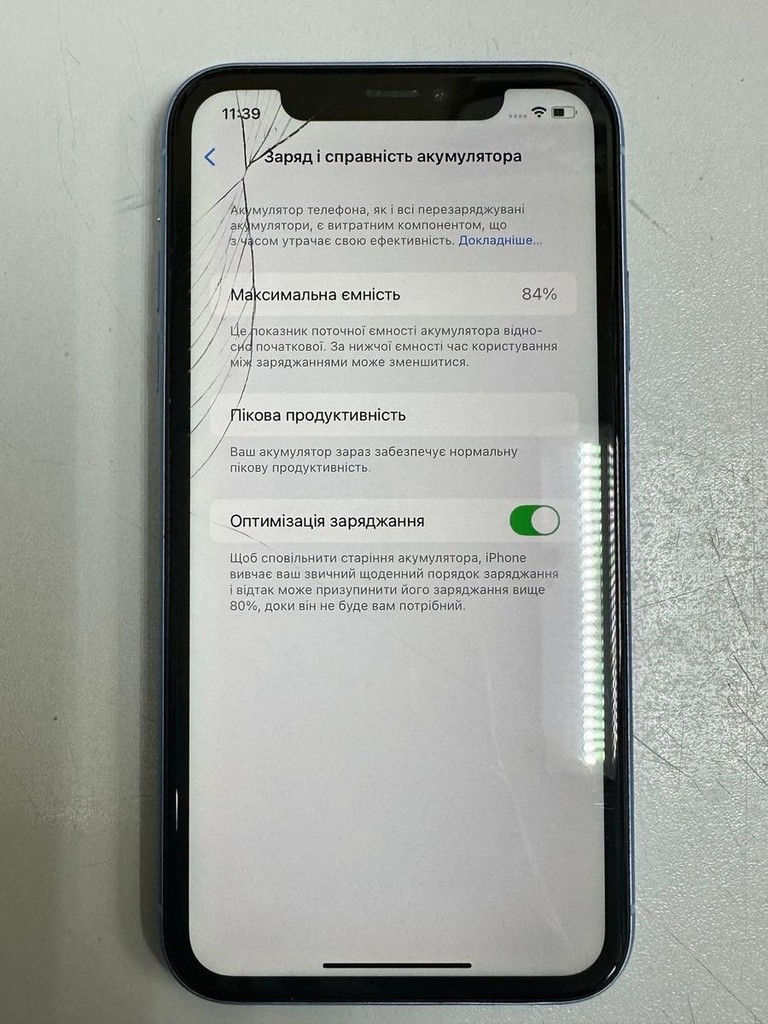 Объявление Apple iphone xr 64gb Б/У
