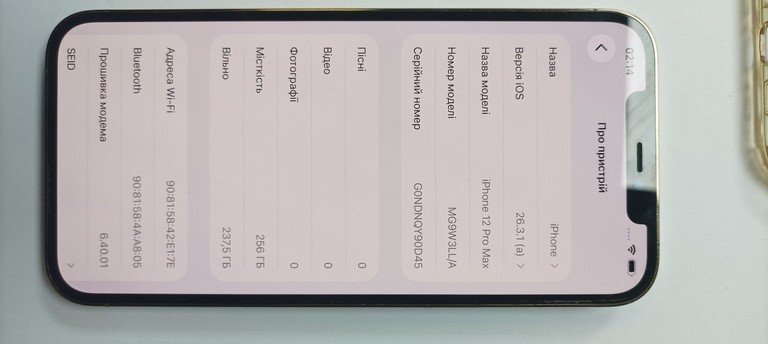 Розпродаж Apple iphone 12 pro max 256gb, продавець Техноскарб