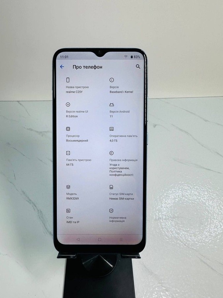 Оголошення Realme c25y 4/64gb Б/У