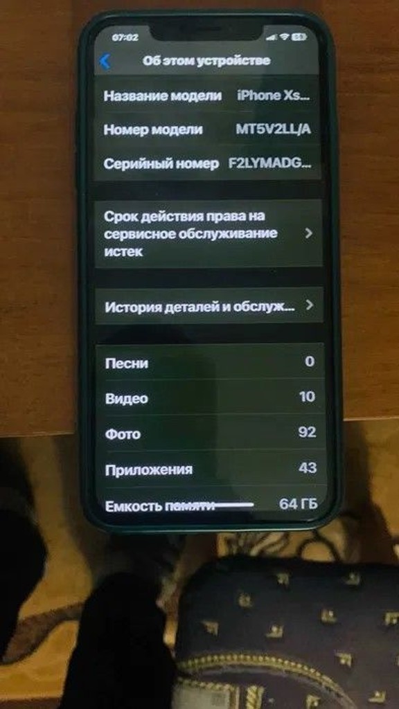 Apple iPhone Xs Max Код:null. Изображение 8
