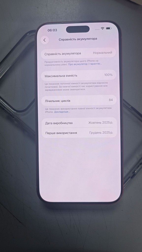 Объявление Apple iphone 17 pro max 256gb Б/У