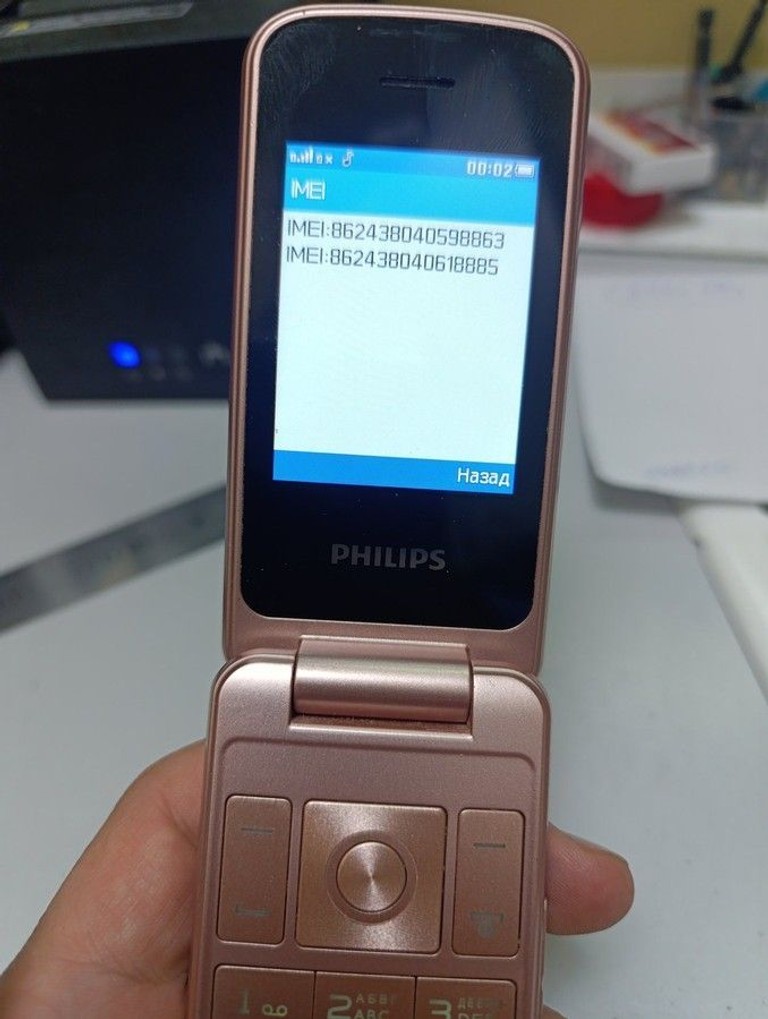Philips xenium e255 Код:01-200967824. Зображення 9
