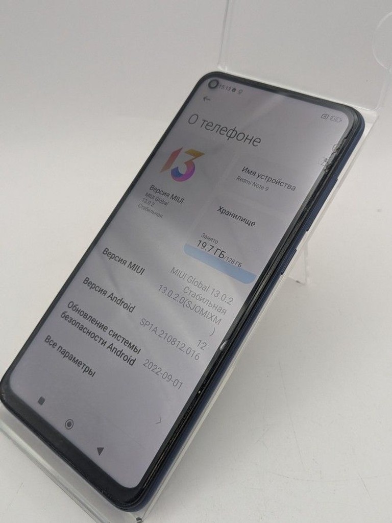 Распродажа Xiaomi Redmi Note 9 4/128GB Blue (no NFC), продавец Техноскарб