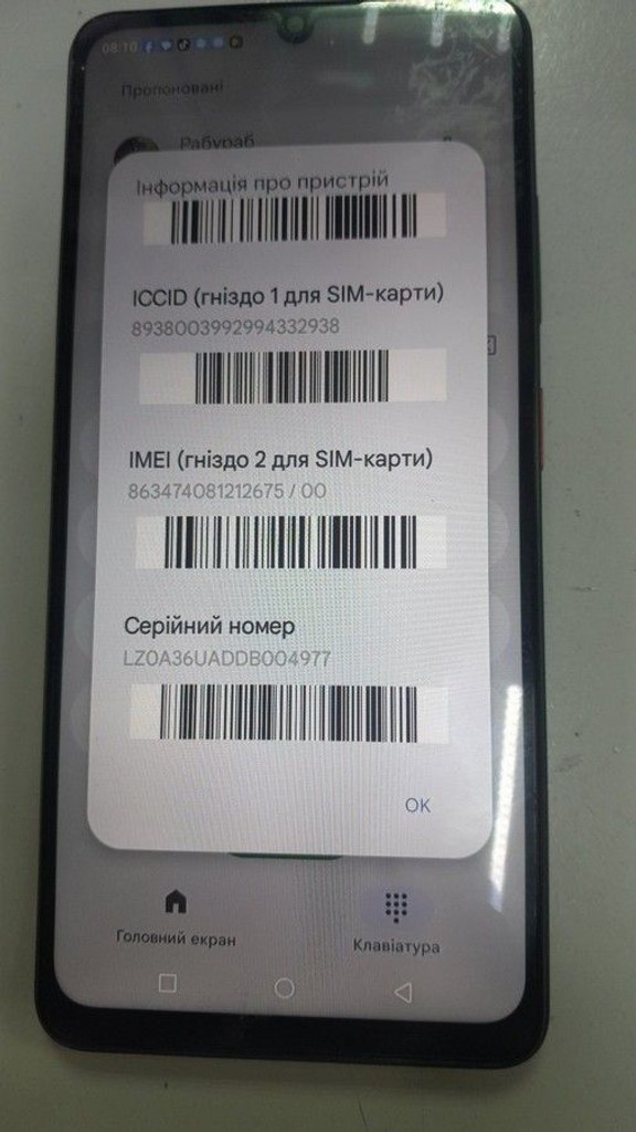 Купити Zte Blade A36 4/64GB Green Б/У