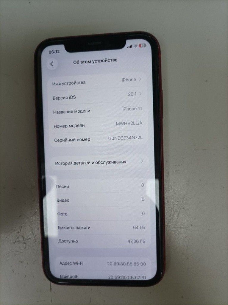 Купити Apple iphone 11 64gb Б/У