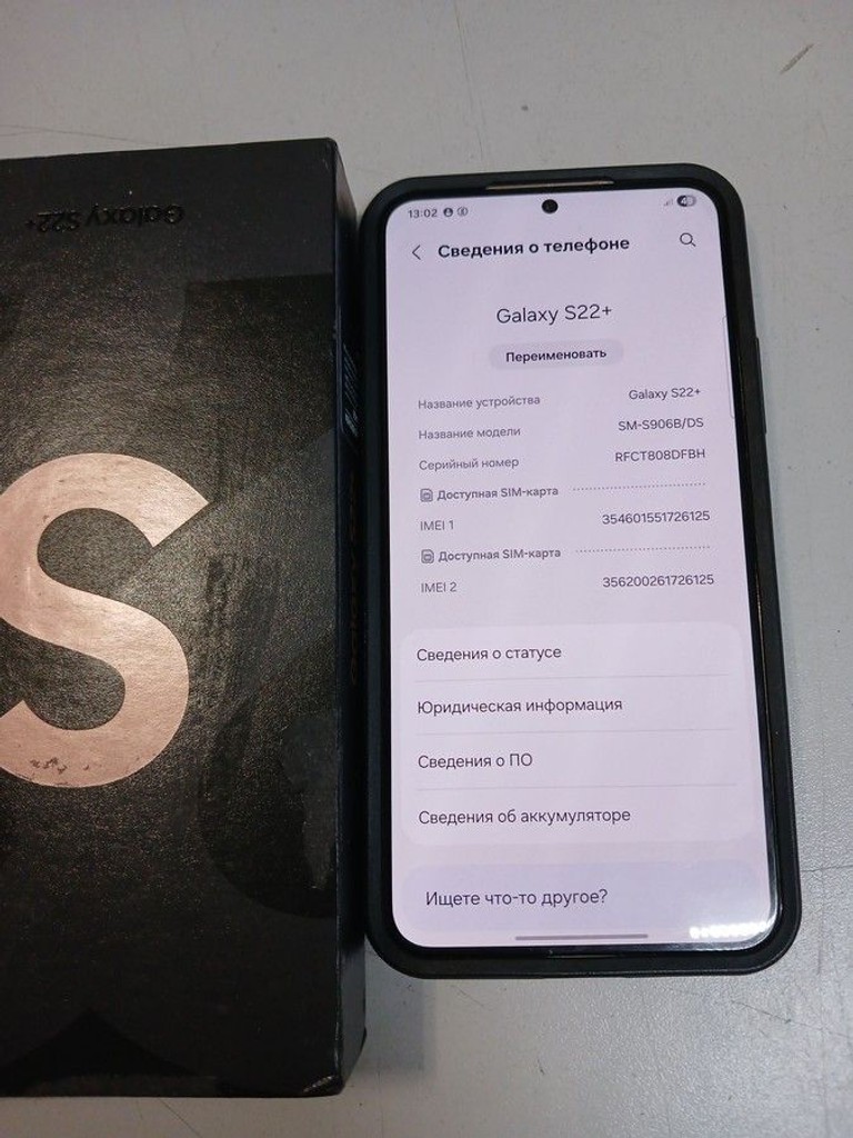 Купити Samsung galaxy s22+ 8/128gb Б/У