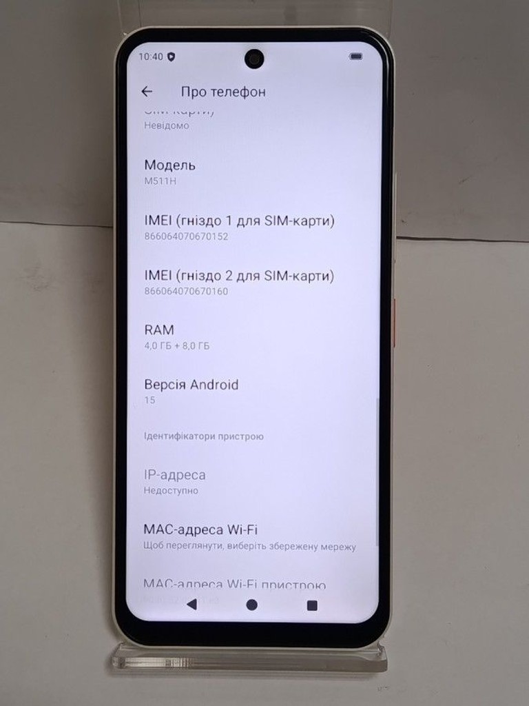 Дешево Meizu mblu 22 4/128gb з ломбарду