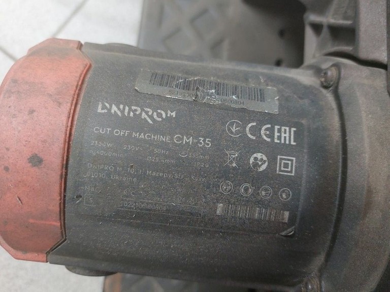 Дешево Dnipro-M cm-35 з ломбарду