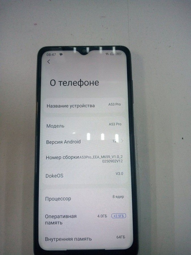 Купить Blackview A53 Pro 4/64GB Black Б/У