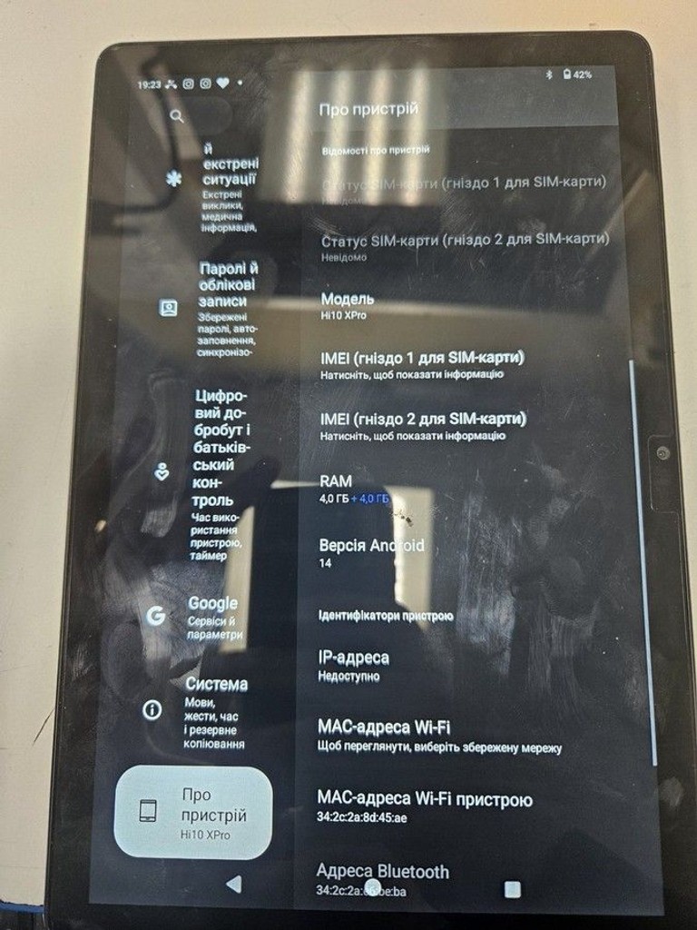 Дешиво Chuwi Hi10 X Pro с ломбарда