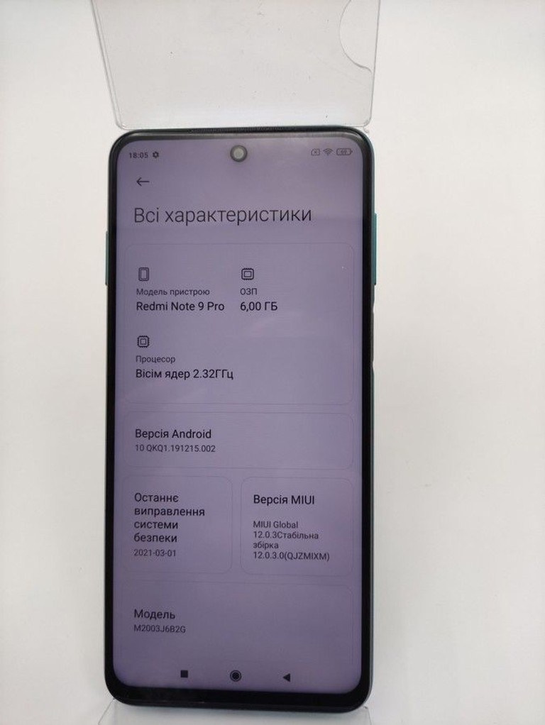 Оголошення Xiaomi redmi note 9 pro 6/128gb Б/У
