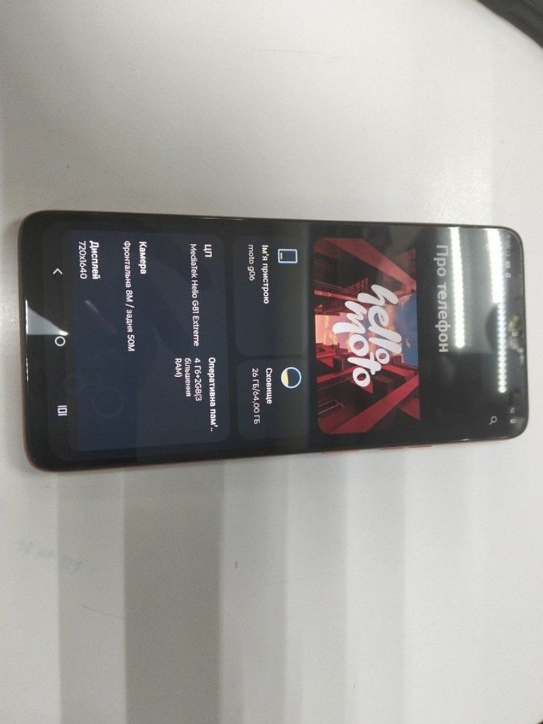 Оголошення Motorola moto g06 4g 4/64gb tendril Б/У
