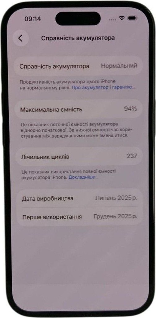 Купити Apple iPhone 15 128GB Green Б/У