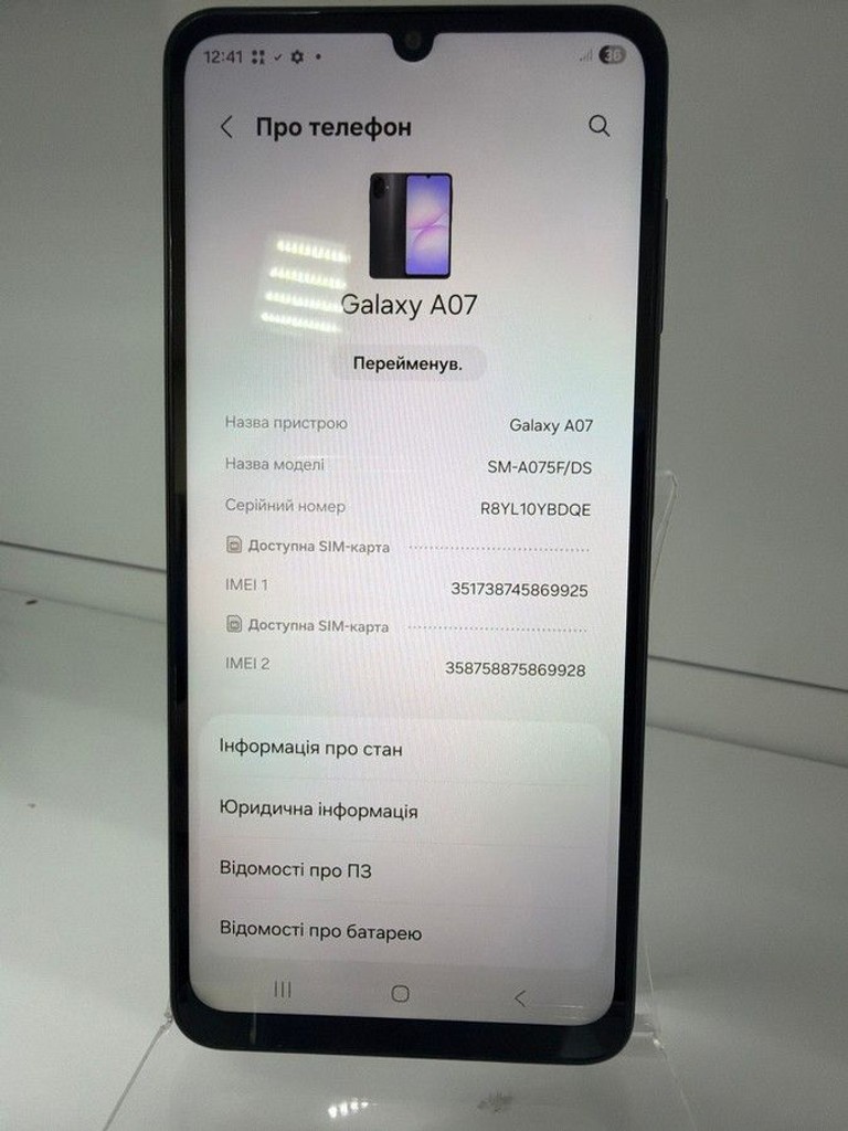 Samsung galaxy a07 4/128gb Код:01-200986254. Изображение 8