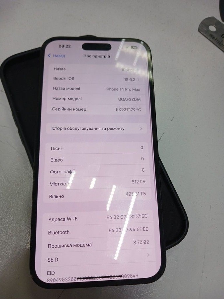 Оголошення Apple iphone 14 pro max 512gb Б/У