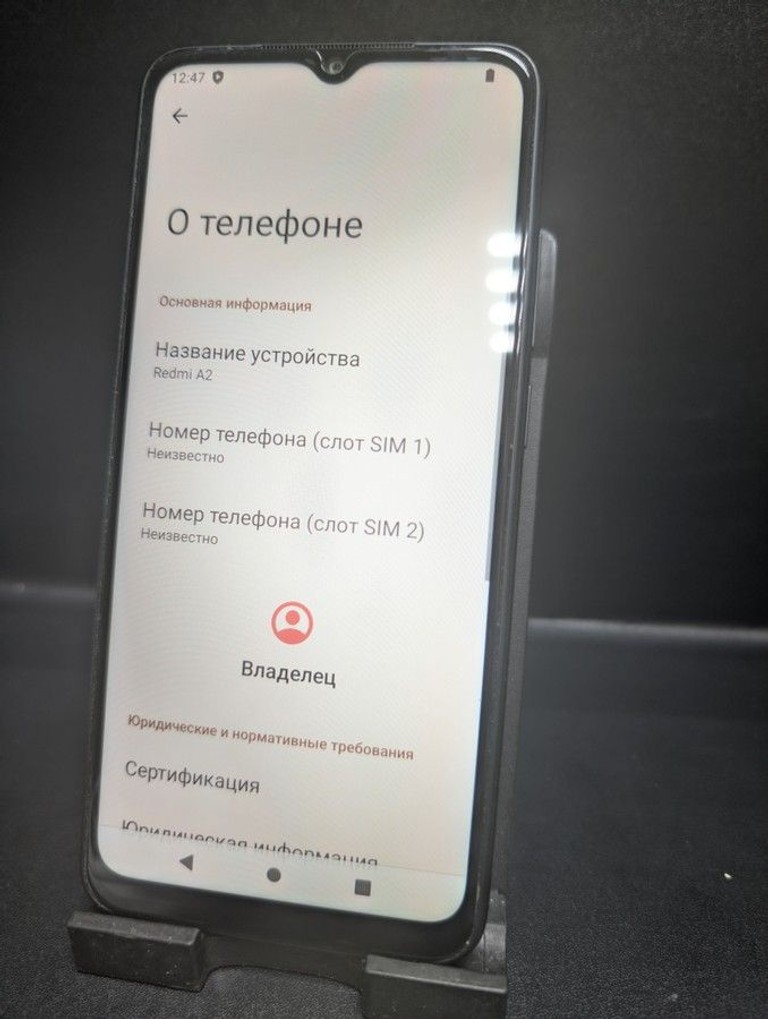 Купити Xiaomi Redmi A2 2/32GB Black Б/У