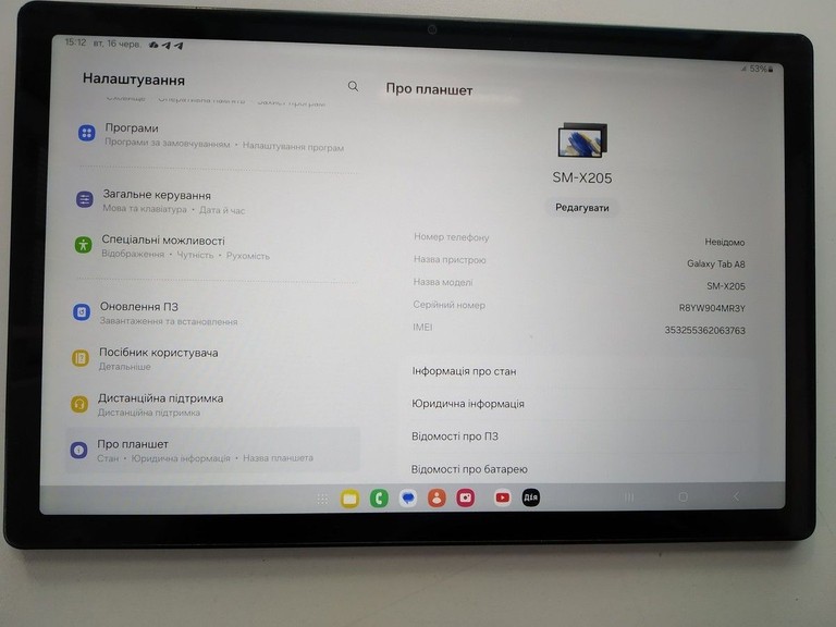 Объявление Samsung galaxy tab a8 10.5 4/64gb lte sm-x205 Б/У