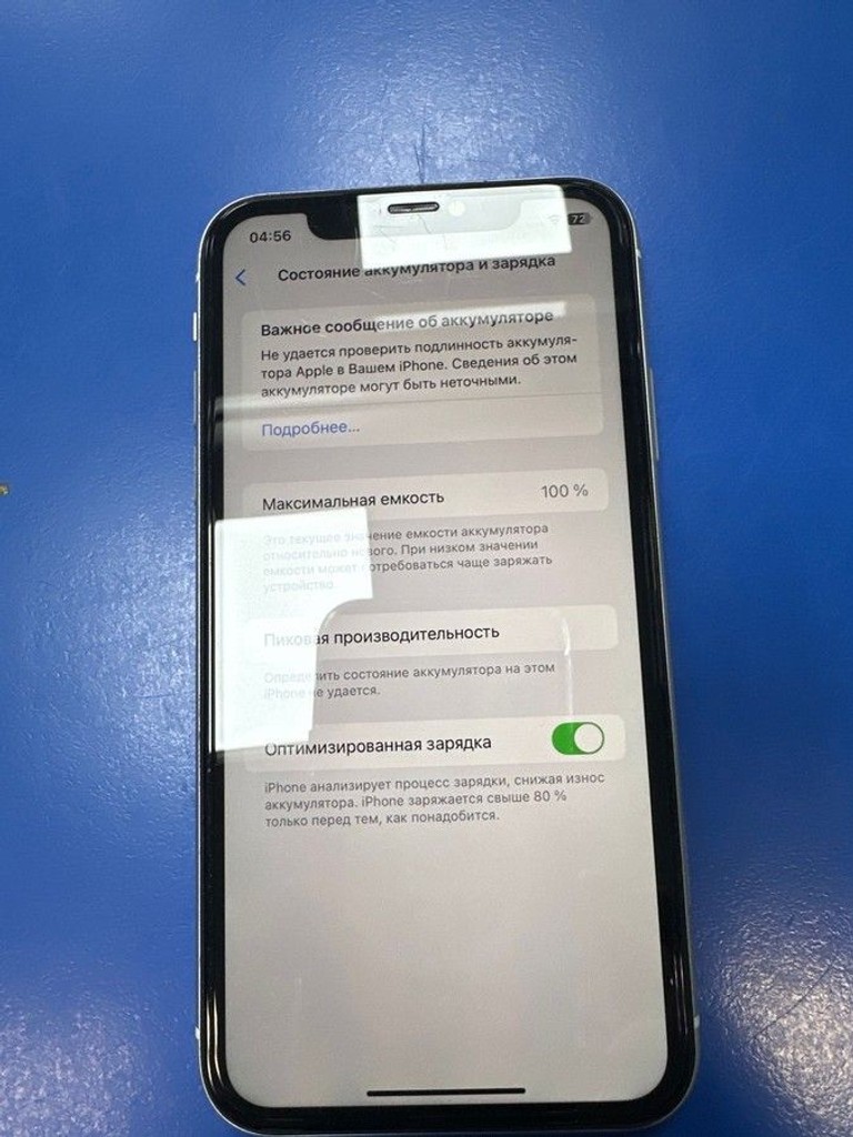 Оголошення Apple iphone 11 64gb Б/У