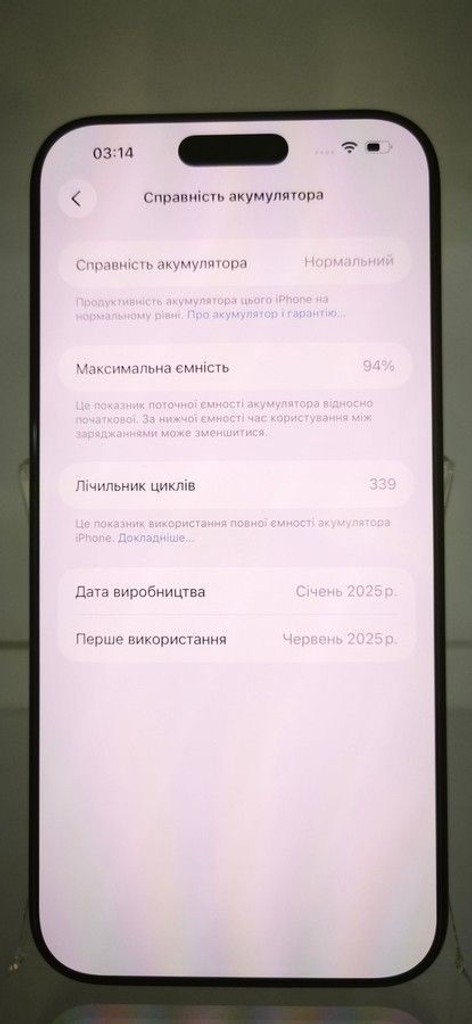 Apple iphone 16 pro max 512gb Код:01-200989702. Зображення 8