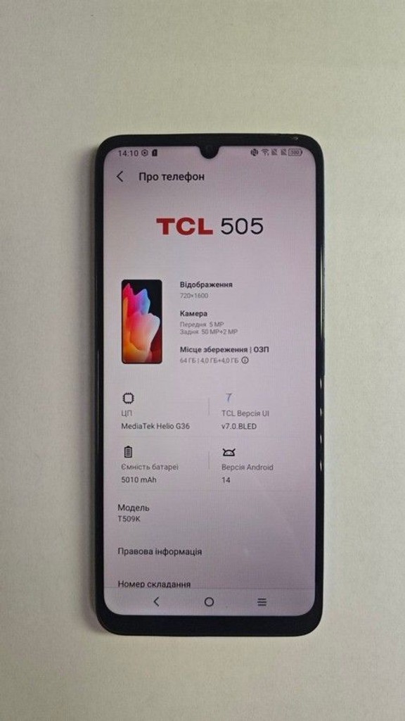 Оголошення Tcl 505 t509k Б/У