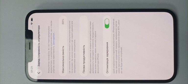 Apple iphone 12 pro max 128gb Код:01-200996088. Изображение 5