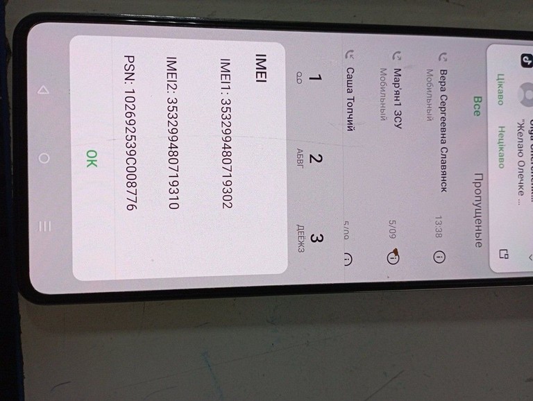 Оголошення Infinix note 30 pro x678b 8/256gb Б/У