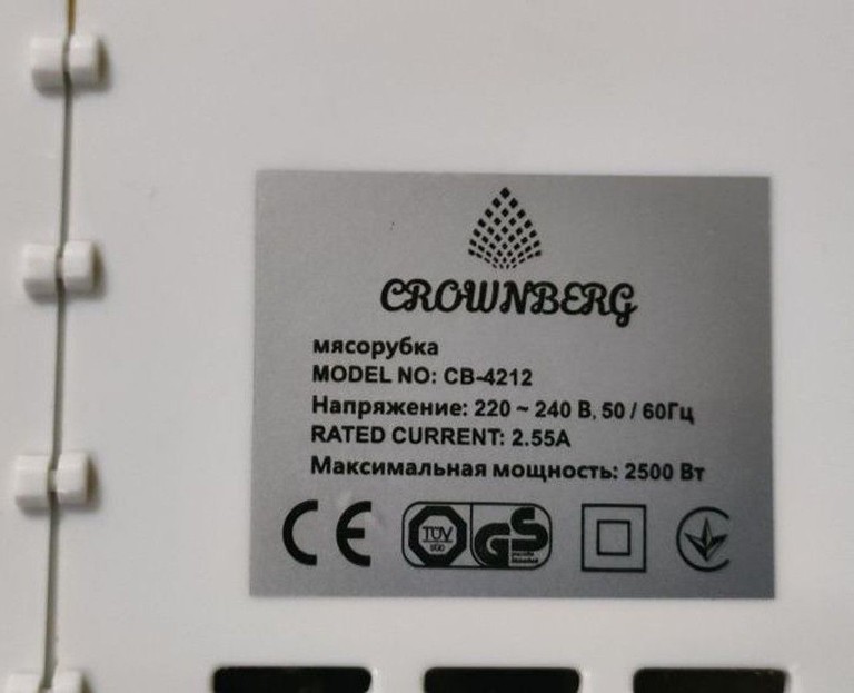 Дешиво Crownberg cb-4212 с ломбарда