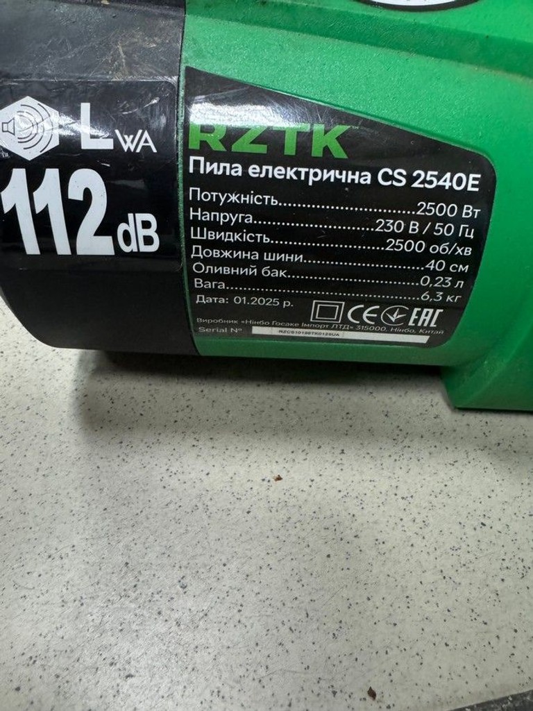 Дешево Rztk CS 2540E з ломбарду